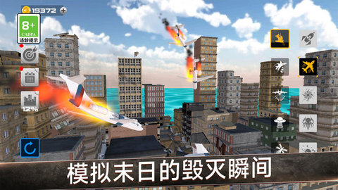 超能力畫(huà)武器