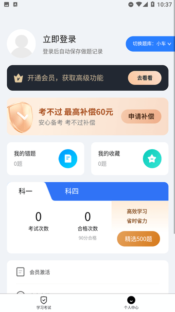 駕?？荚囃ń貓D欣賞