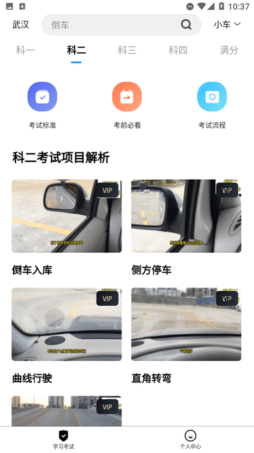 駕?？荚囃ń貓D欣賞