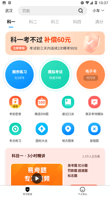 駕?？荚囃ń貓D欣賞