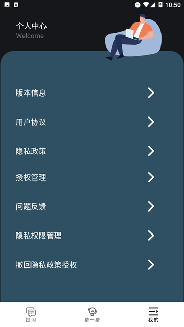字幕滾動題詞器截圖欣賞
