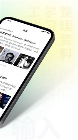 問小白截圖欣賞