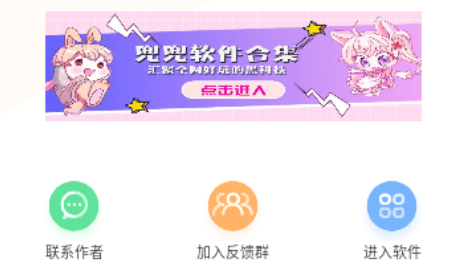 DIY音量条美化