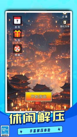 毀滅破壞大作戰(zhàn)截圖欣賞