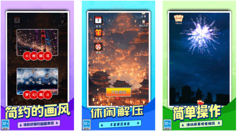 毀滅破壞大作戰(zhàn)