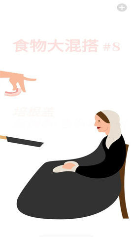 最強(qiáng)大腦挑戰(zhàn)截圖欣賞