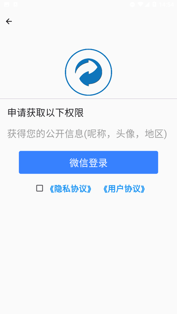 八戒恢復(fù)助手截圖欣賞