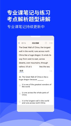 升本人截圖欣賞