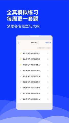 升本人截圖欣賞