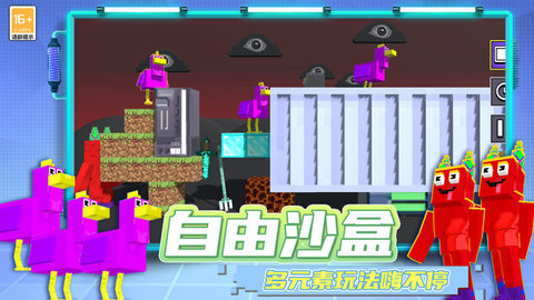地獄節(jié)奏盒子模組截圖欣賞