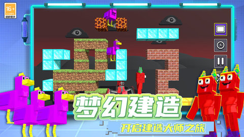 地獄節(jié)奏盒子模組截圖欣賞