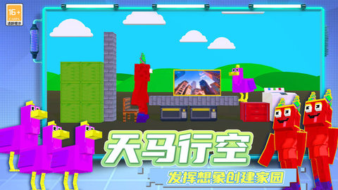 地獄節(jié)奏盒子模組