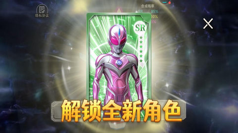 變身器模擬