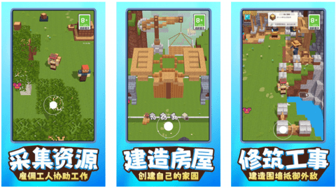 荒野伐木場(chǎng)