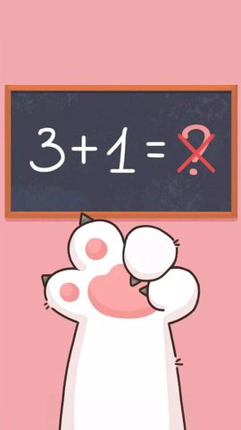滿足生活截圖欣賞
