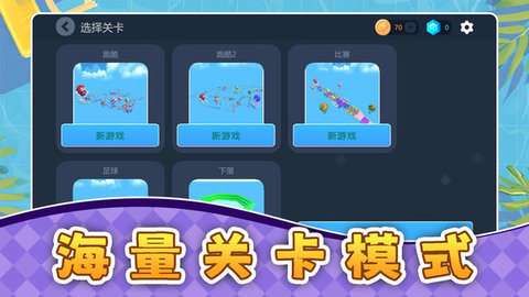 超跑大決戰(zhàn)