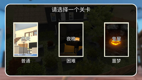 寶寶大冒險截圖欣賞