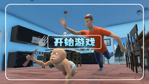 寶寶大冒險