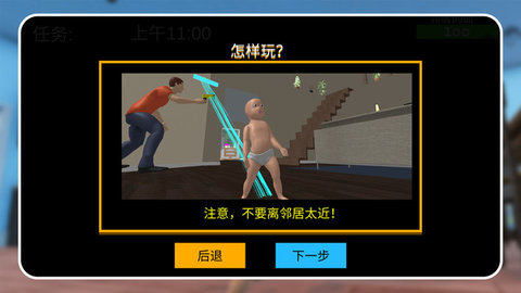 寶寶大冒險