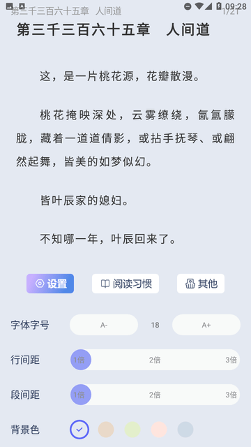 起源书阁
