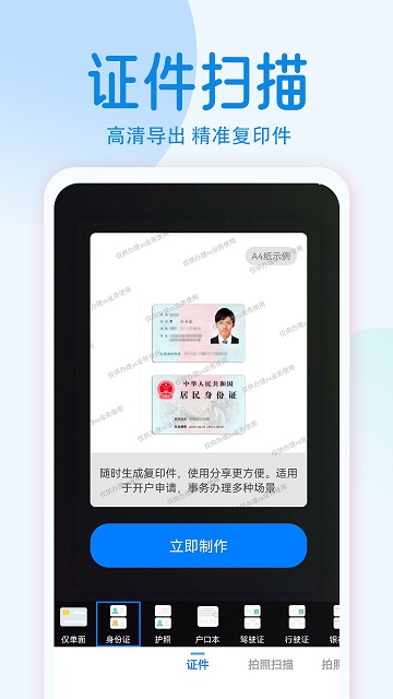 拍照計(jì)數(shù)相機(jī)截圖欣賞