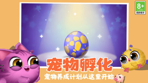 全民解壓師截圖欣賞
