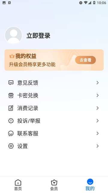 AI簡歷制作截圖欣賞
