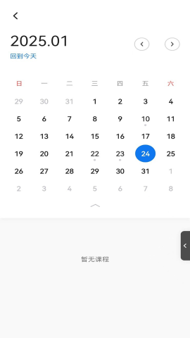 辰迷伴学