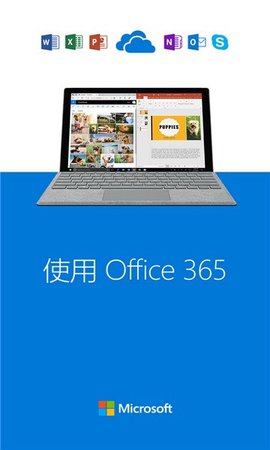 OneDrive截图欣赏