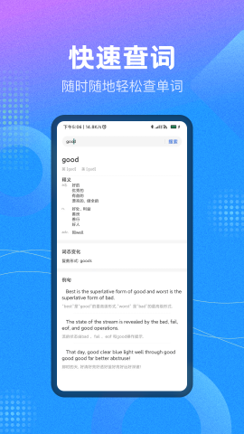 作業(yè)參考答案精靈截圖欣賞