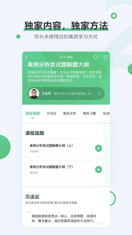 阿甘遴选
