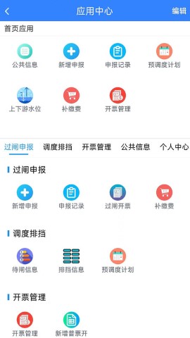暢行江淮