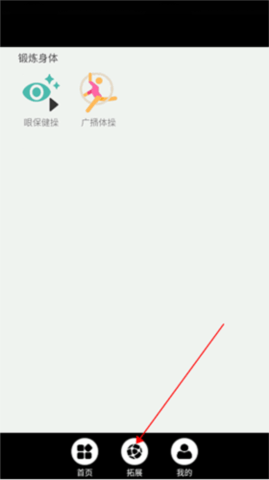 小学语文同步学堂