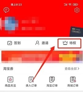 龍券網(wǎng)購(gòu)