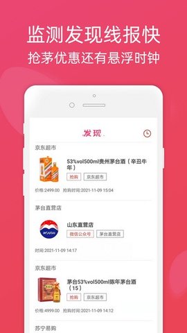 龍券網(wǎng)購(gòu)截圖欣賞
