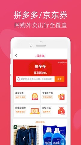 龍券網(wǎng)購(gòu)截圖欣賞