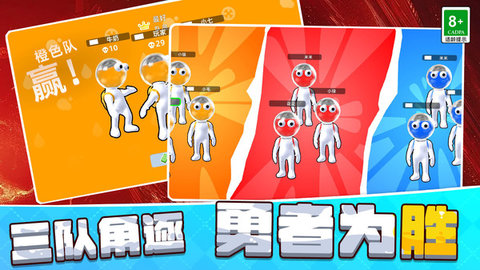 鄰里大亂斗截圖欣賞