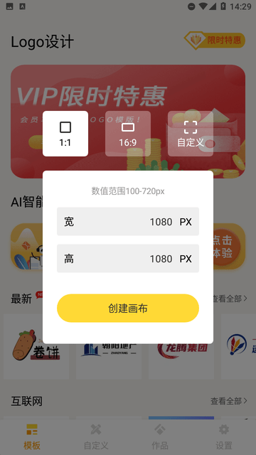 Logo設(shè)計(jì)截圖欣賞