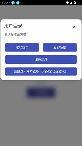 歡愉應用市場截圖欣賞