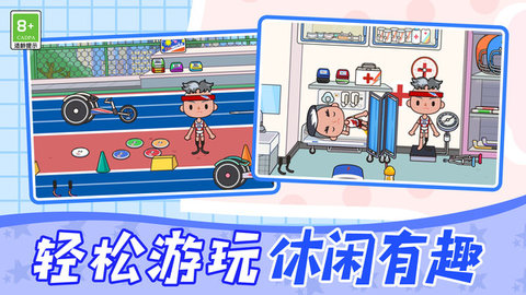 我不會(huì)作弊截圖欣賞