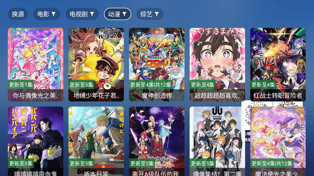 颶風(fēng)觀影截圖欣賞
