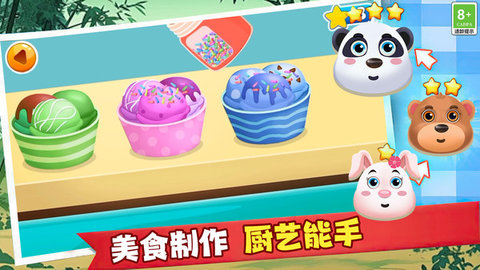 喵喵帶節(jié)奏截圖欣賞