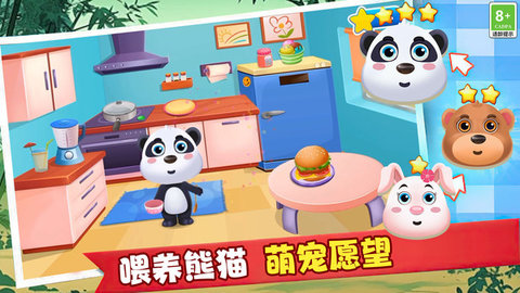 喵喵帶節(jié)奏截圖欣賞