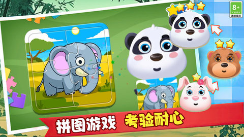 喵喵帶節(jié)奏