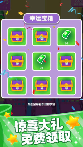 裝滿(mǎn)冰箱陳列師截圖欣賞