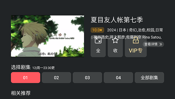 CliCli動(dòng)漫TV截圖欣賞