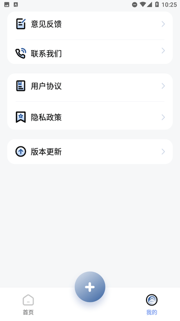 CAD快速看圖助手截圖欣賞