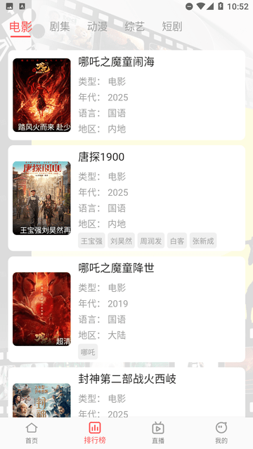 橘子4K截圖欣賞