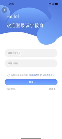 识宇教育游戏截图