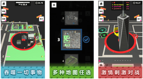 黑洞吞弒